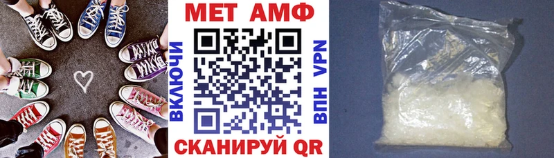 Amphetamine 97%  Купить закладки  Лагань 
