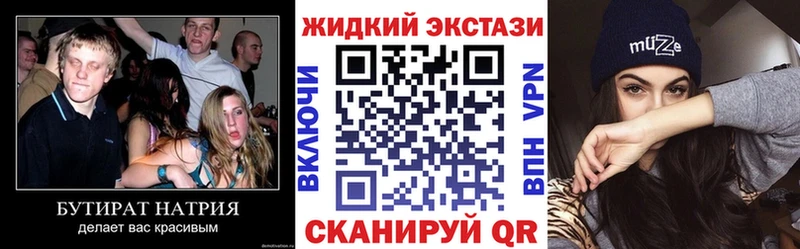 Купить где  Лагань  Бутират оксибутират 