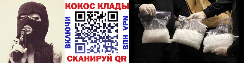 КОКАИН 97% Лагань