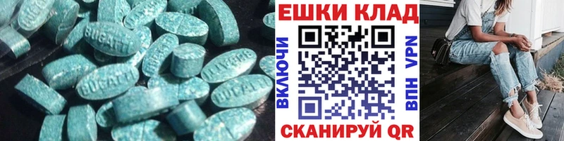 Купить закладки Лагань ЭКСТАЗИ Punisher