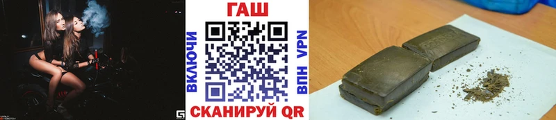 Купить где  Лагань  ГАШ гашик 