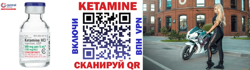 Купить  Лагань  КЕТАМИН ketamine 