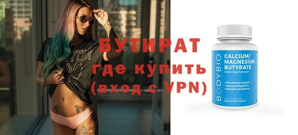 марихуана Кодинск