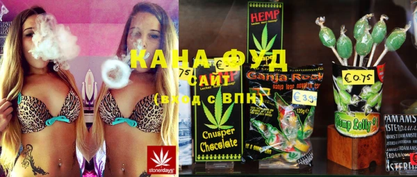 марихуана Кодинск