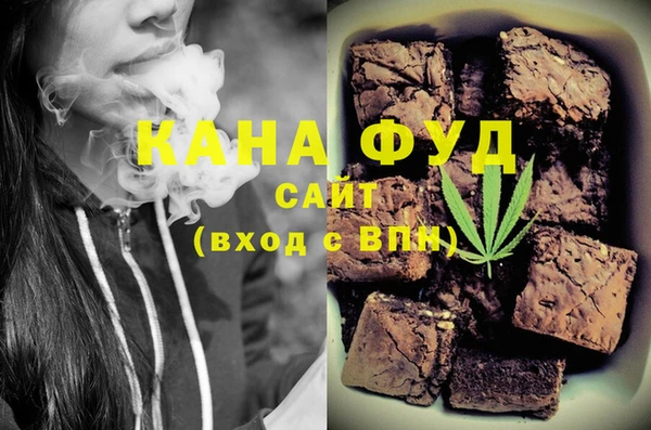 марихуана Кодинск