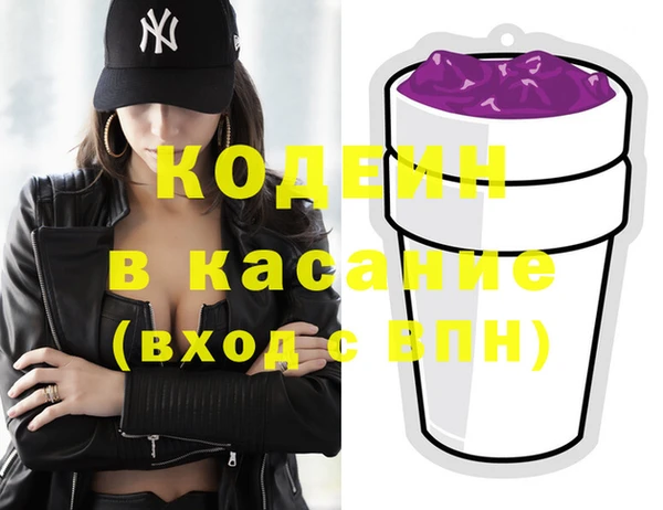 марихуана Кодинск
