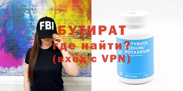 гидра Козельск