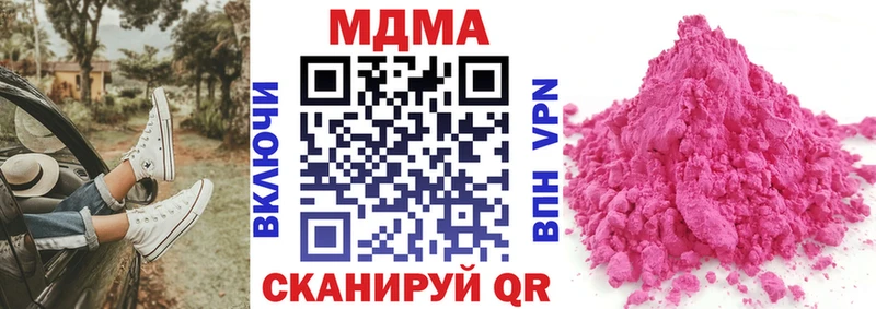 Купить  Лагань  МДМА кристаллы 