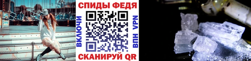 Метамфетамин Methamphetamine  Купить  Лагань 