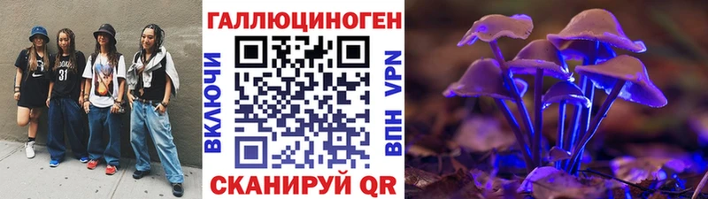 Купить где  Лагань  Галлюциногенные грибы мухоморы 